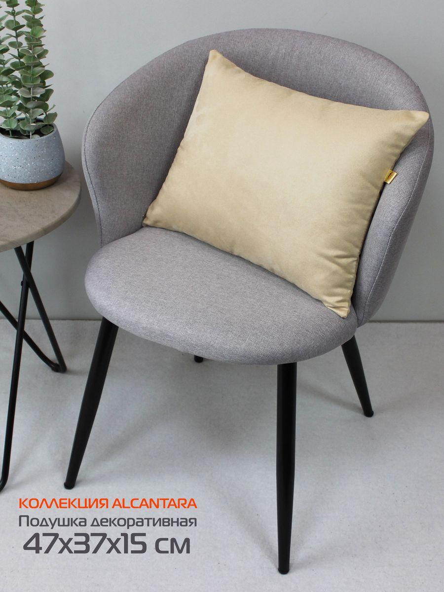 Подушка декоративная ALCANTARA 47x37 Для дома и офиса