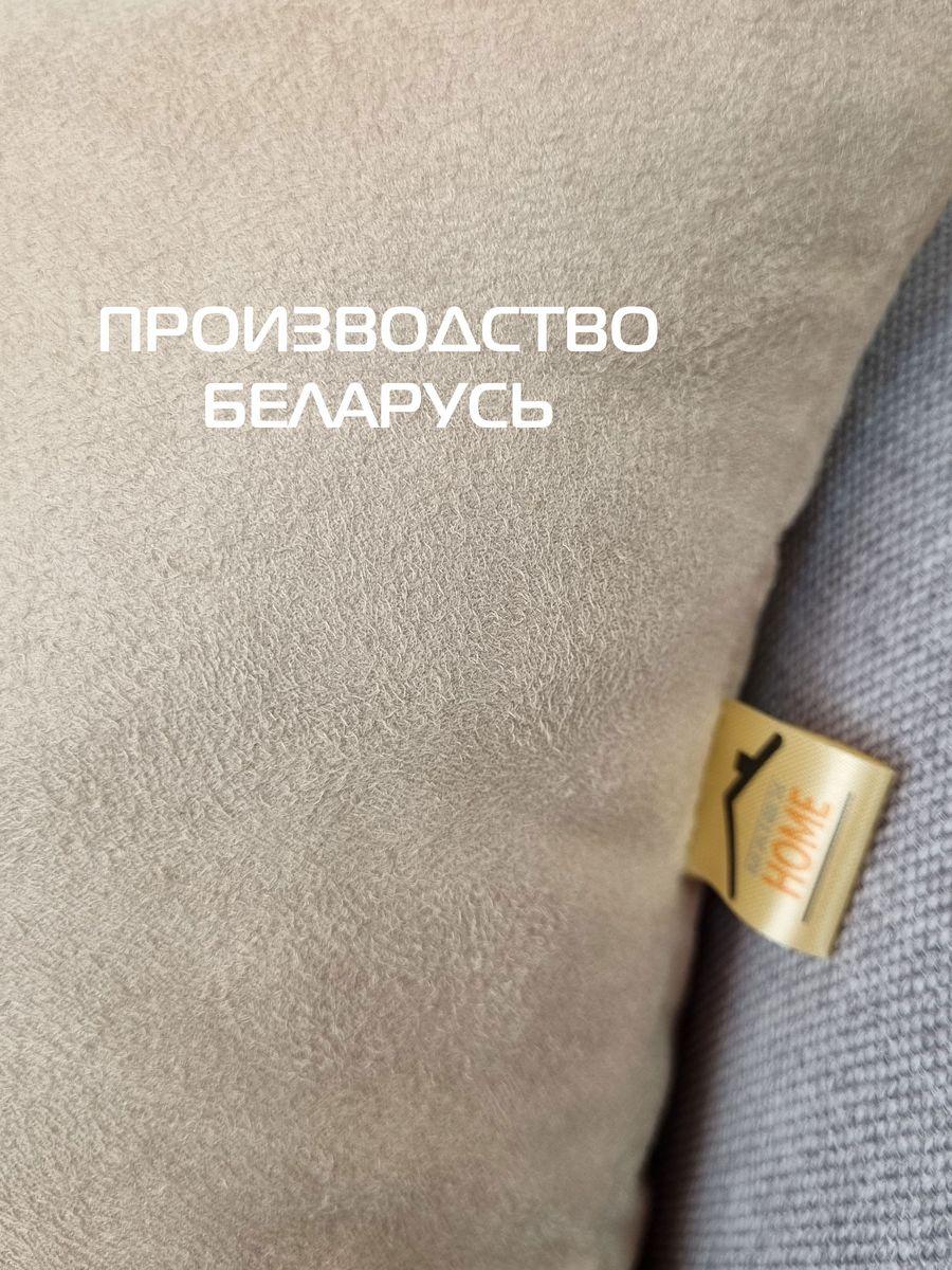 Подушка декоративная ALCANTARA.  47x37. Каталог Матекс