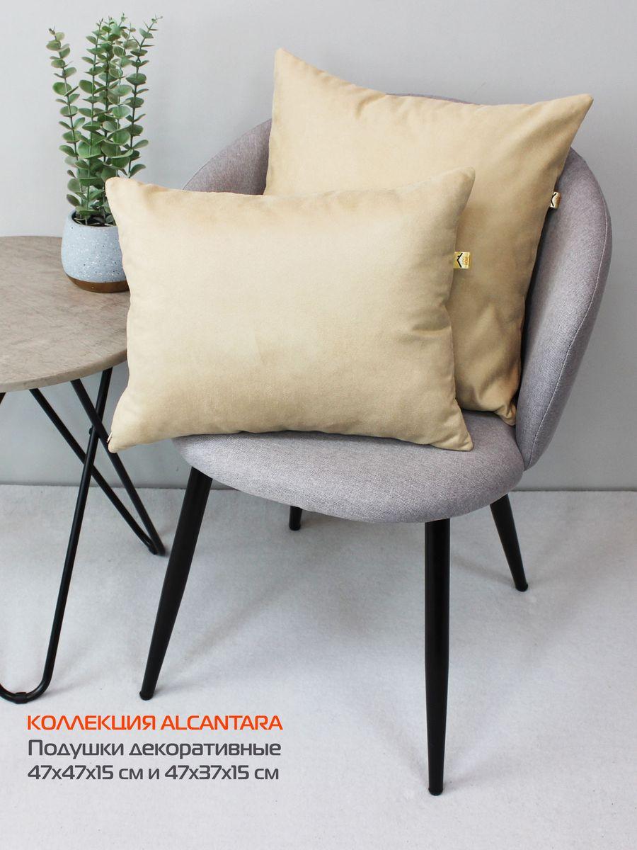 Подушка декоративная ALCANTARA.  47x37. Каталог Матекс