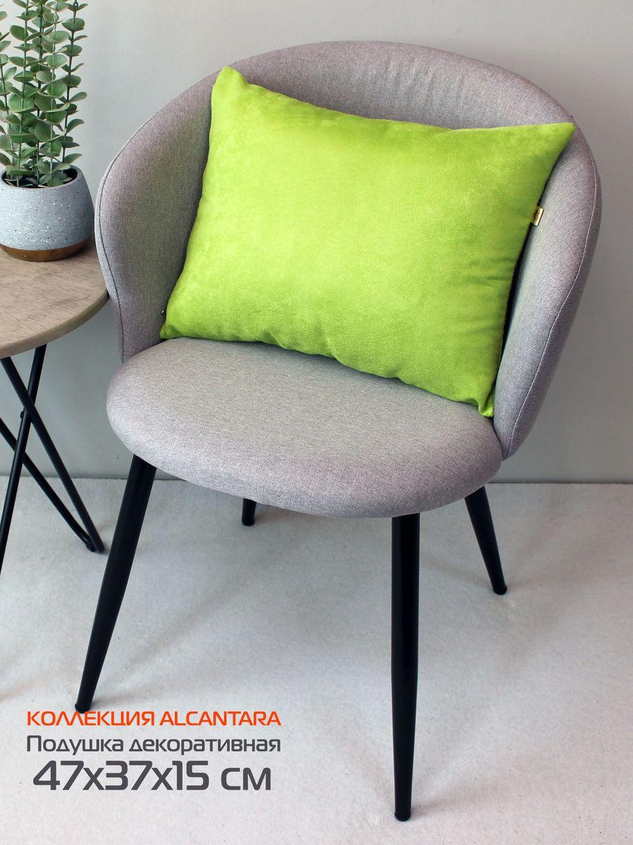 Подушка декоративная ALCANTARA 47x37 Для дома и офиса