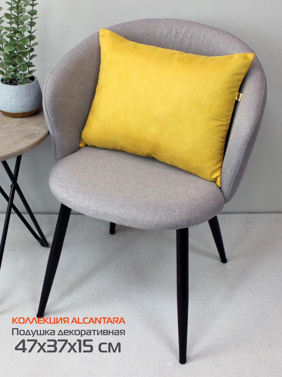 Подушка декоративная ALCANTARA 47x37 Для дома и офиса