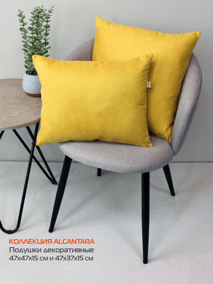 Подушка декоративная ALCANTARA. 47x37. Каталог Матекс Подушка декоративная ALCANTARA. 47x37. Каталог Матекс