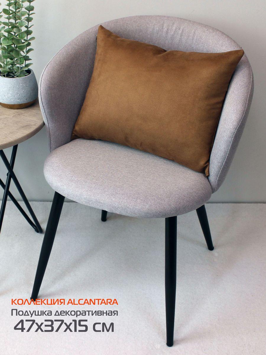 Подушка декоративная ALCANTARA 47x37 Для дома и офиса