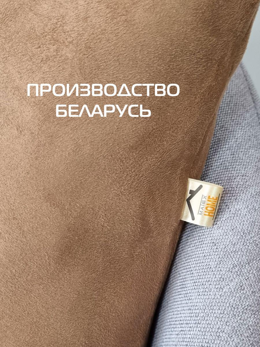 Подушка декоративная ALCANTARA.  47x37. Каталог Матекс