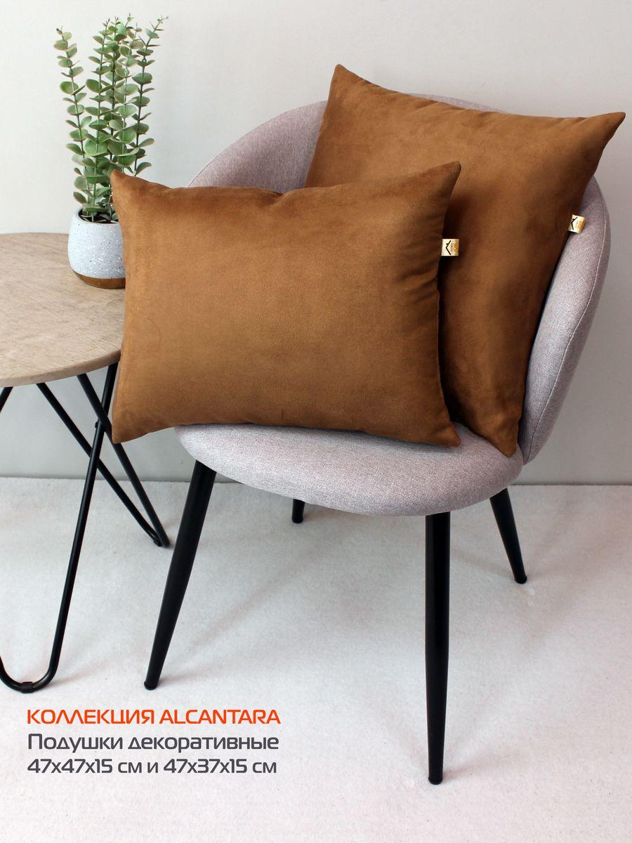 Подушка декоративная ALCANTARA.  47x37. Каталог Матекс