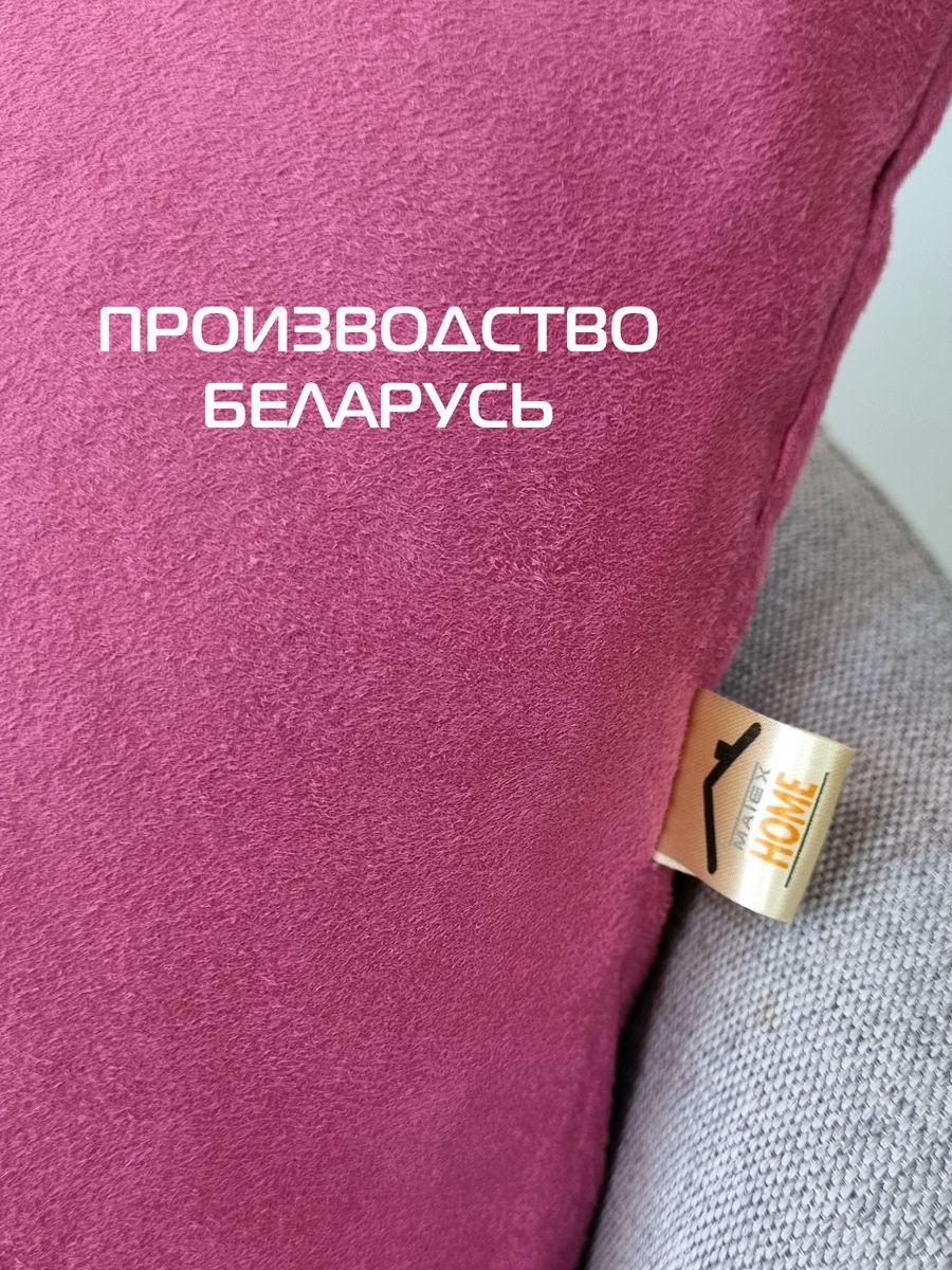 Подушка декоративная ALCANTARA. 47x37. Каталог Матекс Подушка декоративная ALCANTARA. 47x37. Каталог Матекс