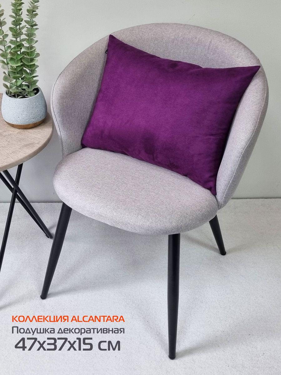 Подушка декоративная ALCANTARA 47x37 Для дома и офиса