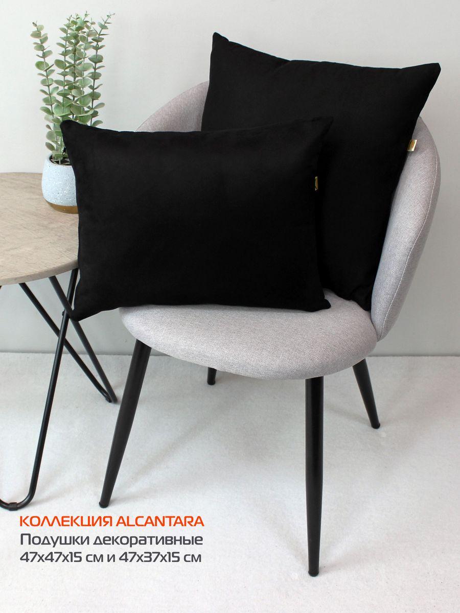 Подушка декоративная ALCANTARA.  47x37. Каталог Матекс