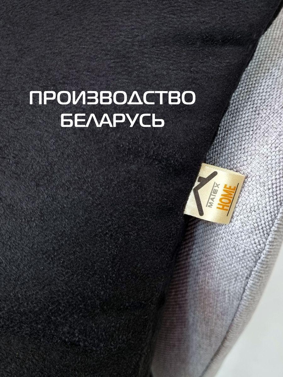 Подушка декоративная ALCANTARA.  47x37. Каталог Матекс