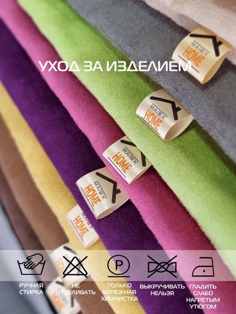 Подушка декоративная ALCANTARA.  47x37. Каталог Матекс