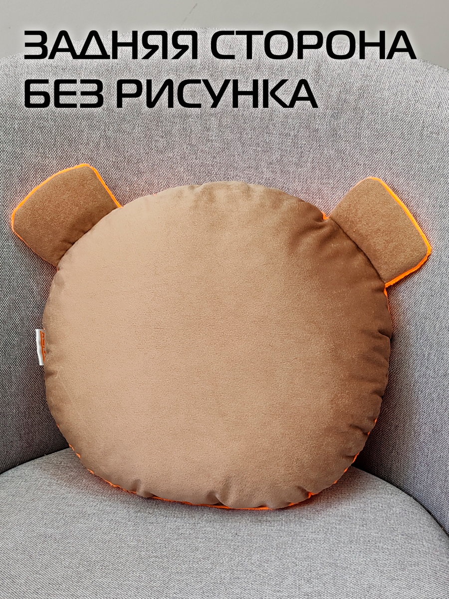 Подушка декоративная MIMIMISH. 33x31. Каталог Матекс Подушка декоративная MIMIMISH. 33x31. Каталог Матекс