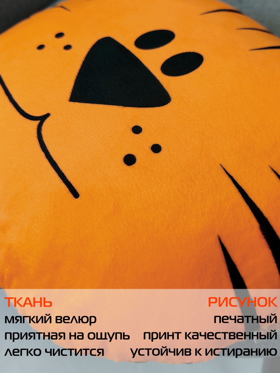 Подушка декоративная MIMIMISH. 33x31. Каталог Матекс Подушка декоративная MIMIMISH. 33x31. Каталог Матекс