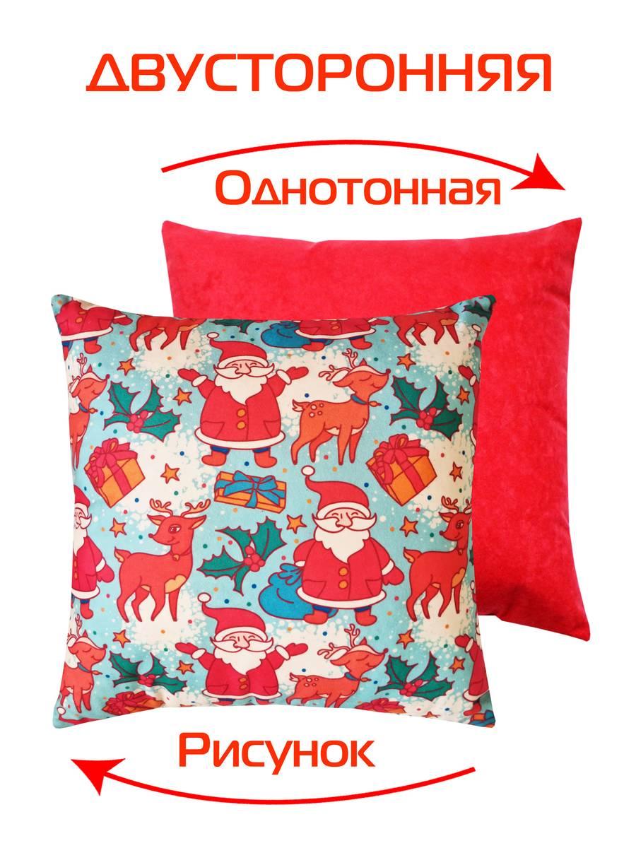Подушка декоративная HAPPY NEW YEAR 33x33 Для дома и офиса