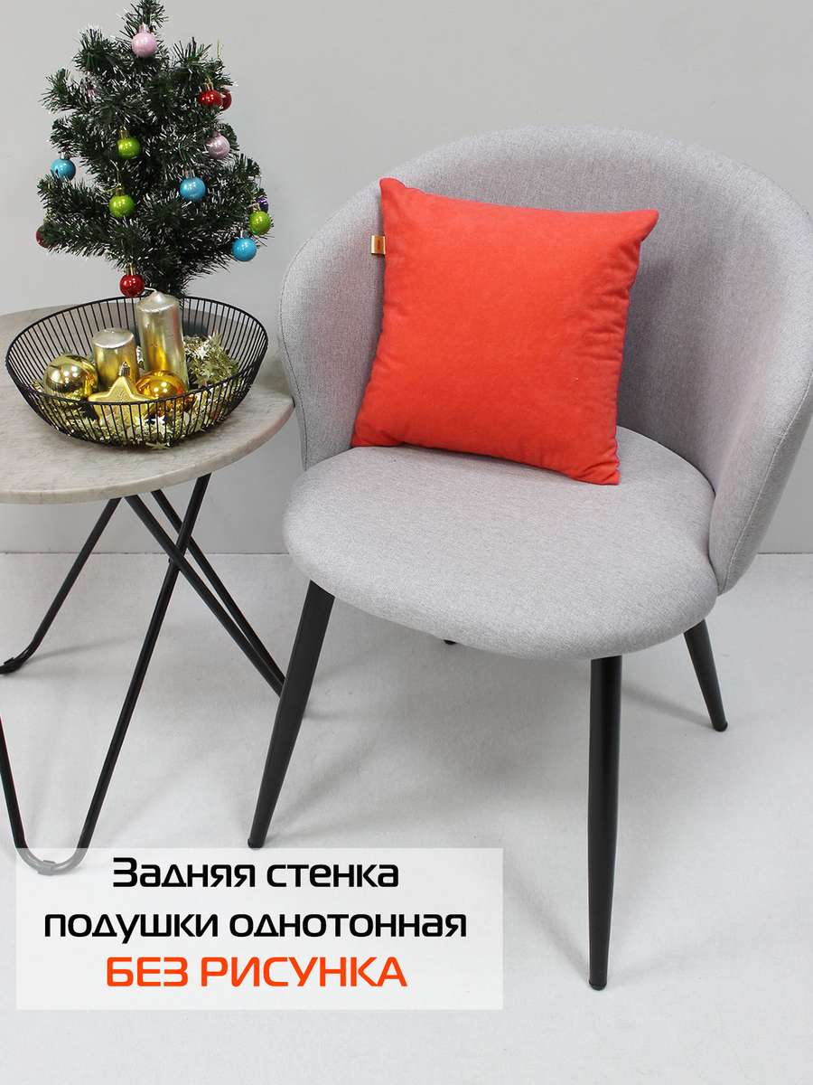 Подушка декоративная HAPPY NEW YEAR. CHRISTMAS. ДЕД МОРОЗ ОЛЕНЬ И ПОДАРКИ. 33x33. Каталог Матекс