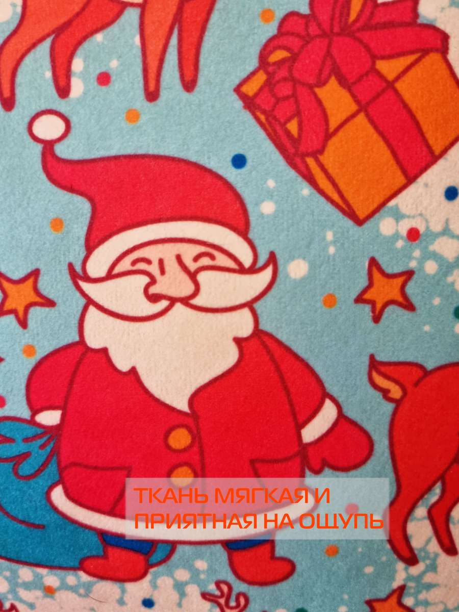 Подушка декоративная HAPPY NEW YEAR. CHRISTMAS. ДЕД МОРОЗ ОЛЕНЬ И ПОДАРКИ. 33x33. Каталог Матекс