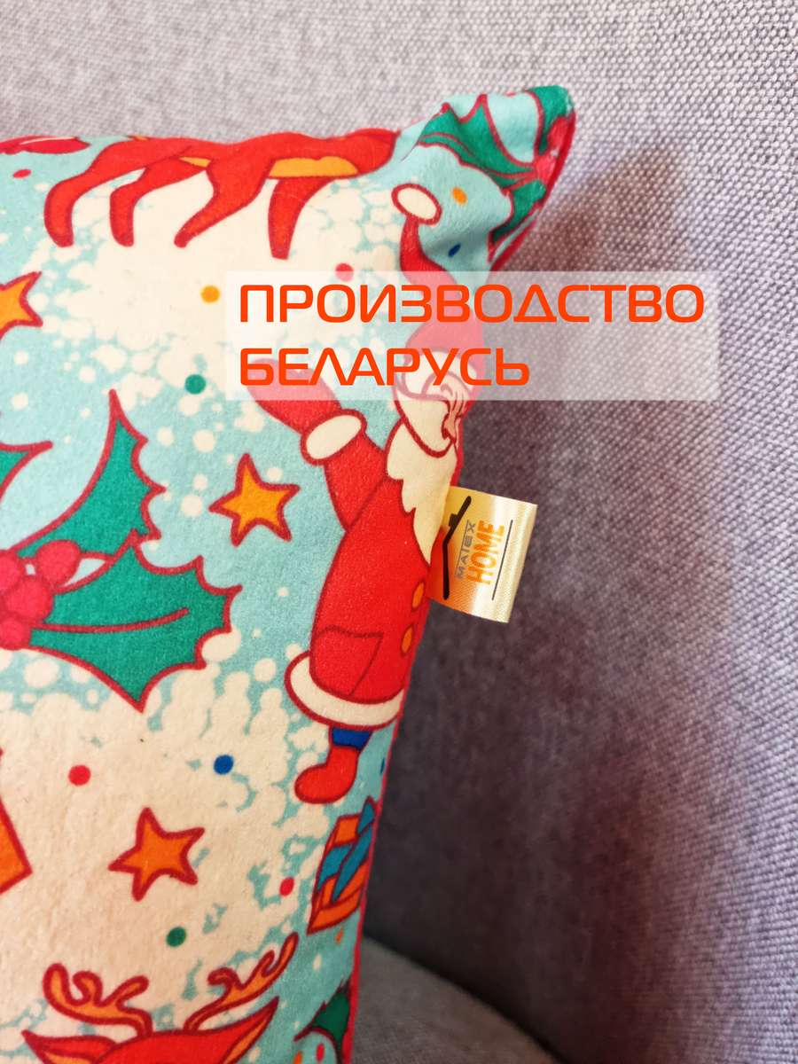 Подушка декоративная HAPPY NEW YEAR. CHRISTMAS. ДЕД МОРОЗ ОЛЕНЬ И ПОДАРКИ. 33x33. Каталог Матекс