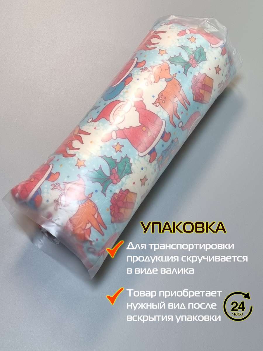 Подушка декоративная HAPPY NEW YEAR. CHRISTMAS. ДЕД МОРОЗ ОЛЕНЬ И ПОДАРКИ. 33x33. Каталог Матекс