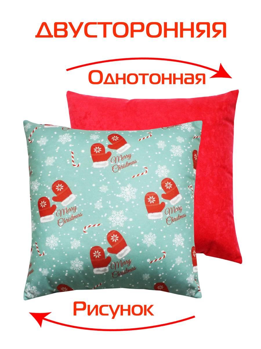 Подушка декоративная HAPPY NEW YEAR 33x33 Для дома и офиса