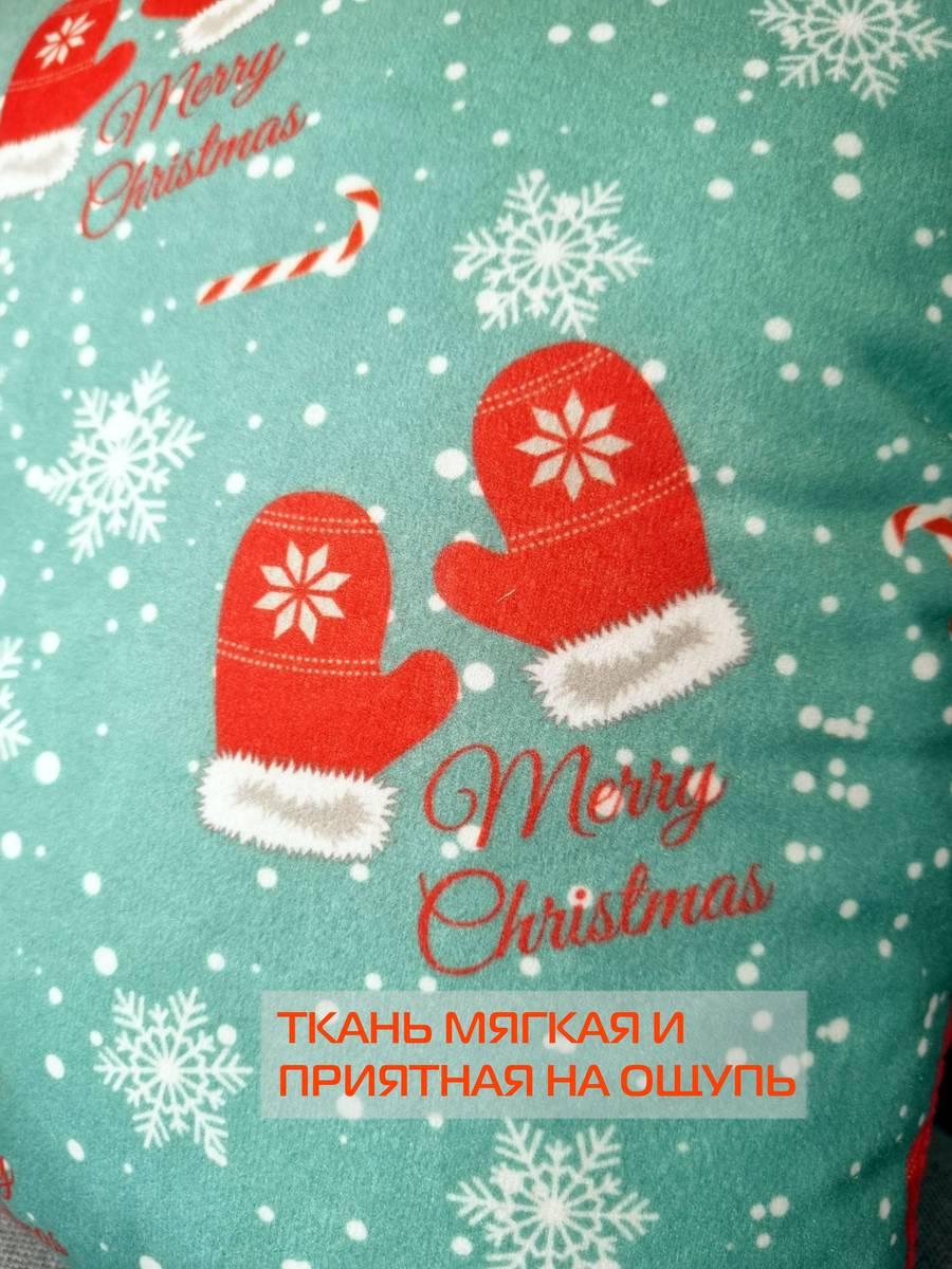 Подушка декоративная HAPPY NEW YEAR. CHRISTMAS. ВАРЕЖКИ И КОНФЕТЫ. 33x33. Каталог Матекс Подушка декоративная HAPPY NEW YEAR. CHRISTMAS. ВАРЕЖКИ И КОНФЕТЫ. 33x33. Каталог Матекс
