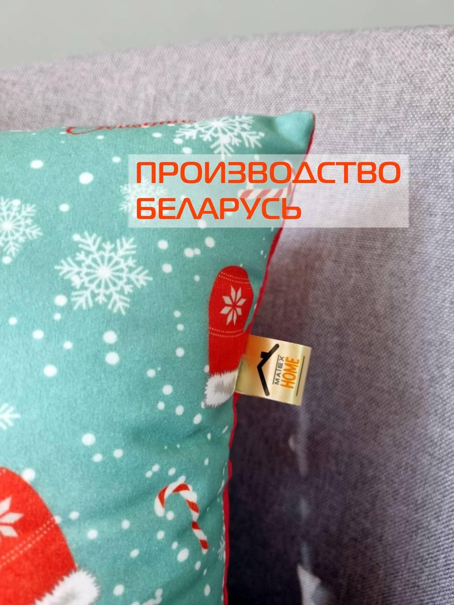 Подушка декоративная HAPPY NEW YEAR. CHRISTMAS. ВАРЕЖКИ И КОНФЕТЫ. 33x33. Каталог Матекс Подушка декоративная HAPPY NEW YEAR. CHRISTMAS. ВАРЕЖКИ И КОНФЕТЫ. 33x33. Каталог Матекс