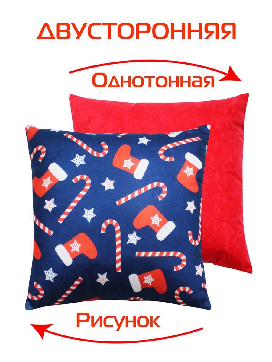 Подушка декоративная HAPPY NEW YEAR. CHRISTMAS. КОНФЕТЫ И НОСКИ. 33x33. Каталог Матекс Подушка декоративная HAPPY NEW YEAR. CHRISTMAS. КОНФЕТЫ И НОСКИ. 33x33. Каталог Матекс