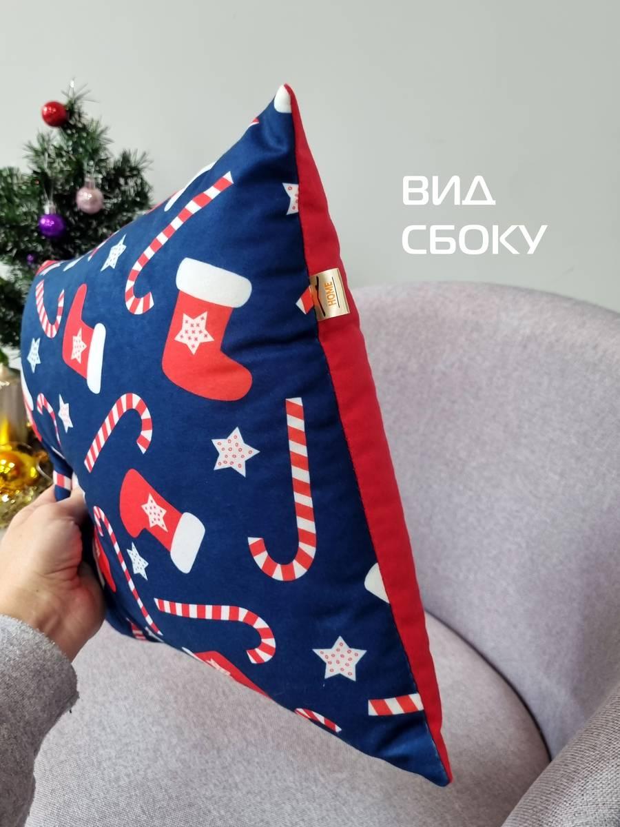 Подушка декоративная HAPPY NEW YEAR. CHRISTMAS. КОНФЕТЫ И НОСКИ. 33x33. Каталог Матекс Подушка декоративная HAPPY NEW YEAR. CHRISTMAS. КОНФЕТЫ И НОСКИ. 33x33. Каталог Матекс