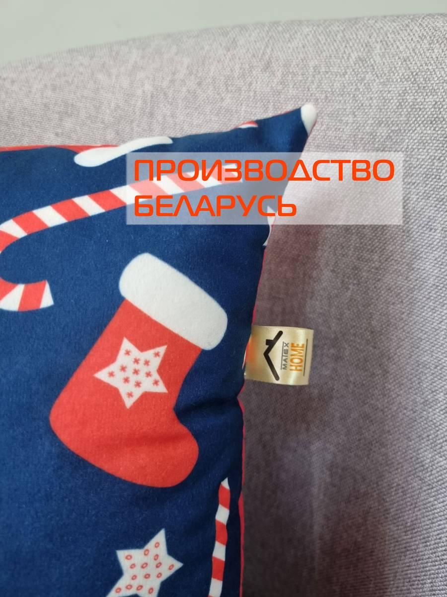 Подушка декоративная HAPPY NEW YEAR. CHRISTMAS. КОНФЕТЫ И НОСКИ. 33x33. Каталог Матекс Подушка декоративная HAPPY NEW YEAR. CHRISTMAS. КОНФЕТЫ И НОСКИ. 33x33. Каталог Матекс