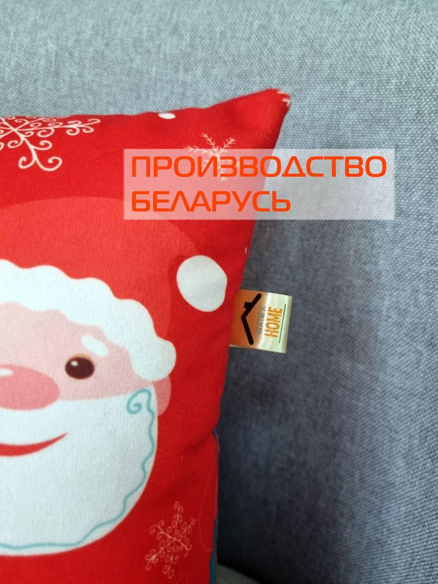 Подушка декоративная HAPPY NEW YEAR. CHRISTMAS. NEW YEAR. 33x33. Каталог Матекс Подушка декоративная HAPPY NEW YEAR. CHRISTMAS. NEW YEAR. 33x33. Каталог Матекс