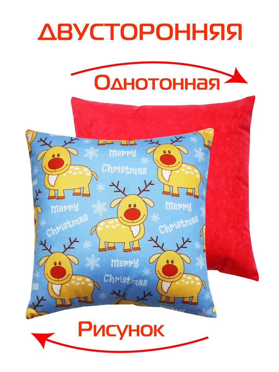Подушка декоративная HAPPY NEW YEAR 33x33 Для дома и офиса