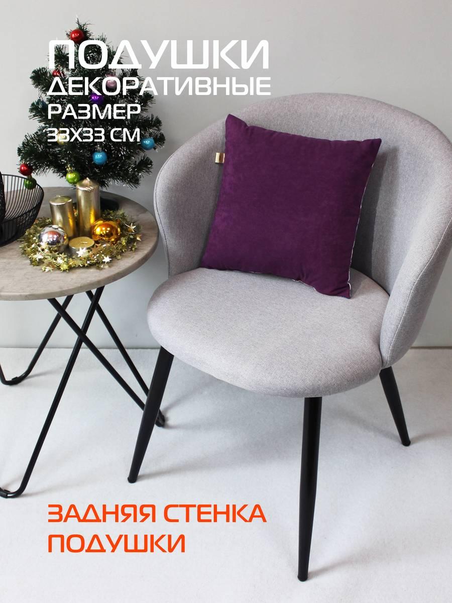Подушка декоративная HAPPY NEW YEAR. CHRISTMAS. ОЛЕНИ И ЗВЕЗДЫ. 33x33. Каталог Матекс