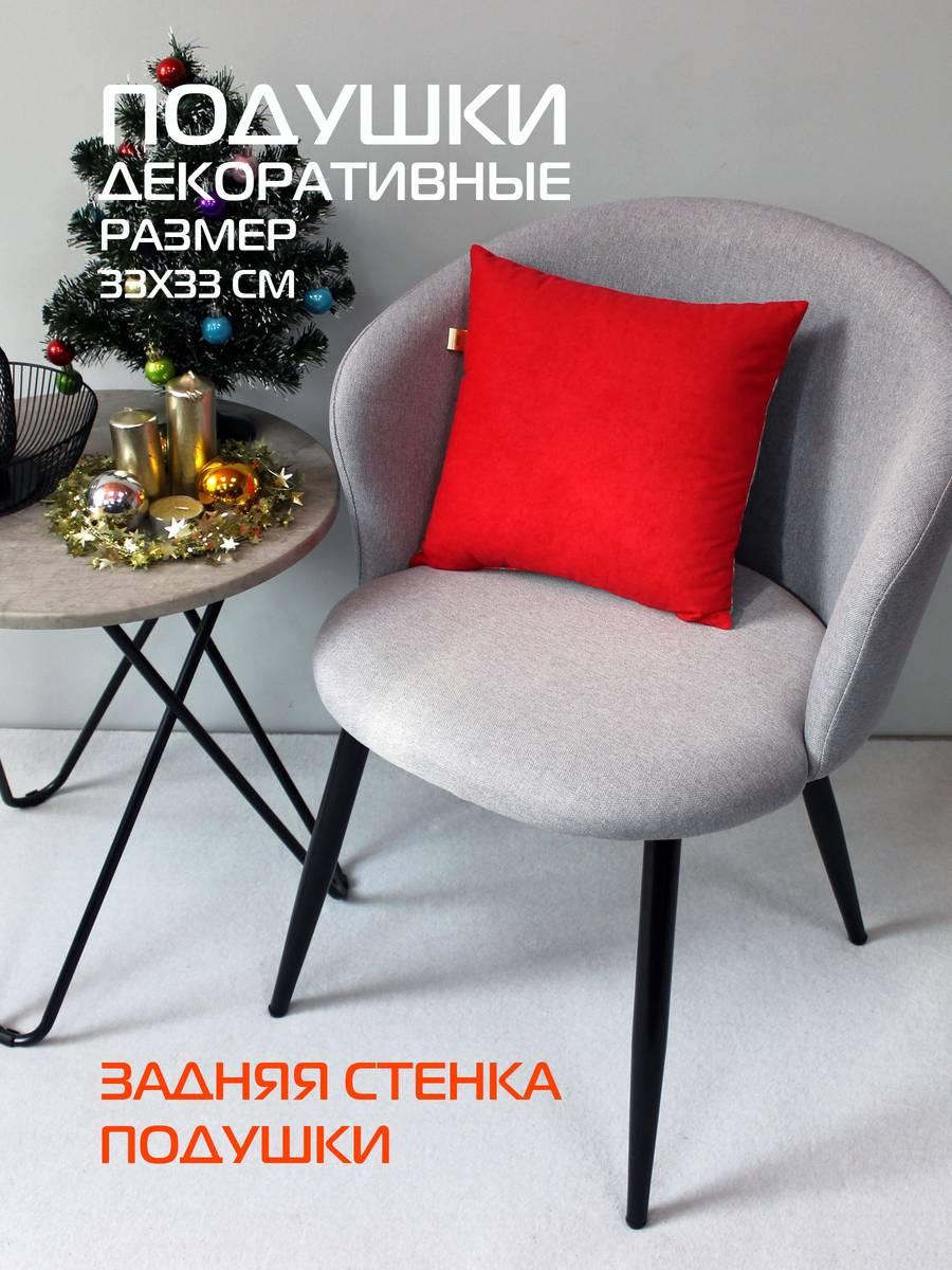 Подушка декоративная HAPPY NEW YEAR. CHRISTMAS. ЛЕСНЫЕ ЗВЕРУШКИ. 33x33. Каталог Матекс Подушка декоративная HAPPY NEW YEAR. CHRISTMAS. ЛЕСНЫЕ ЗВЕРУШКИ. 33x33. Каталог Матекс
