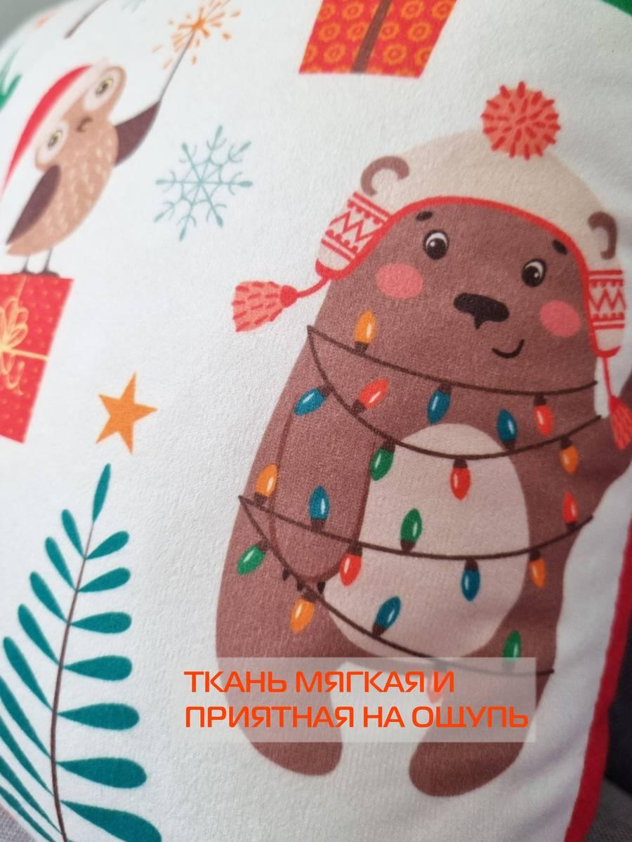 Подушка декоративная HAPPY NEW YEAR. CHRISTMAS. ЛЕСНЫЕ ЗВЕРУШКИ. 33x33. Каталог Матекс Подушка декоративная HAPPY NEW YEAR. CHRISTMAS. ЛЕСНЫЕ ЗВЕРУШКИ. 33x33. Каталог Матекс