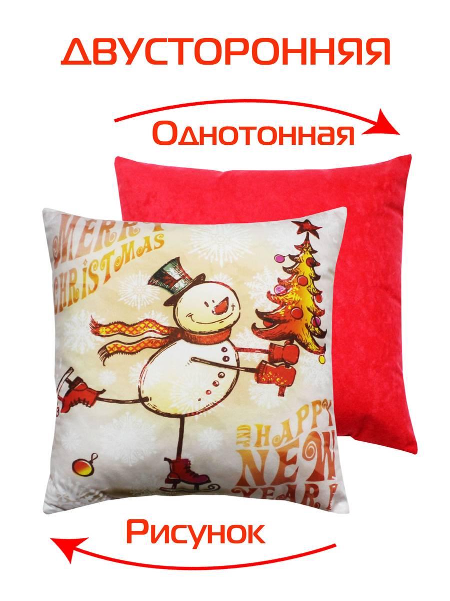 Подушка декоративная HAPPY NEW YEAR 33x33 Для дома и офиса