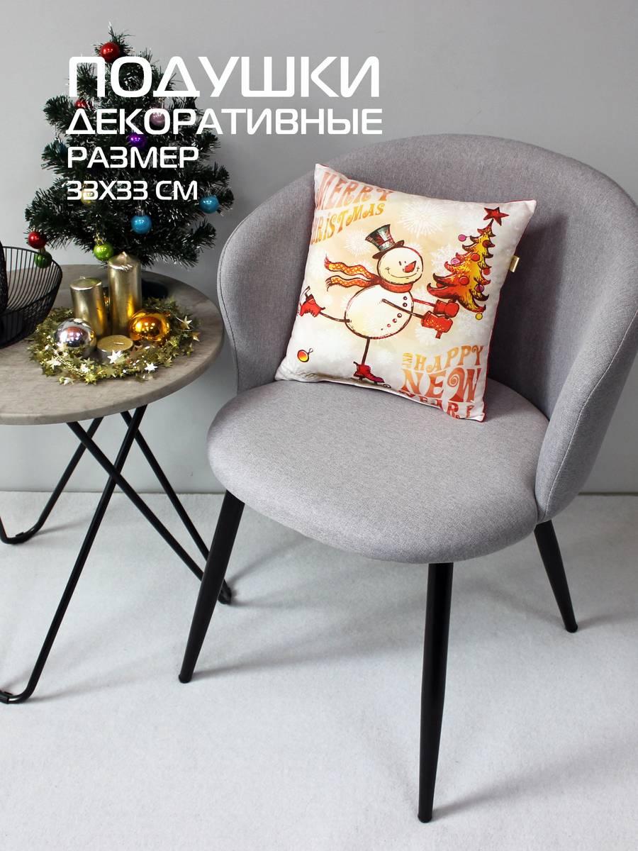 Подушка декоративная HAPPY NEW YEAR. CHRISTMAS. СНЕГОВИК НА КОНЬКАX. 33x33. Каталог Матекс Подушка декоративная HAPPY NEW YEAR. CHRISTMAS. СНЕГОВИК НА КОНЬКАX. 33x33. Каталог Матекс