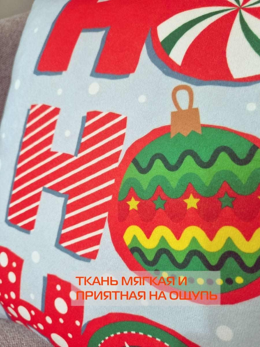 Подушка декоративная HAPPY NEW YEAR. CHRISTMAS. НО-НО-НО. 33x33. Каталог Матекс Подушка декоративная HAPPY NEW YEAR. CHRISTMAS. НО-НО-НО. 33x33. Каталог Матекс