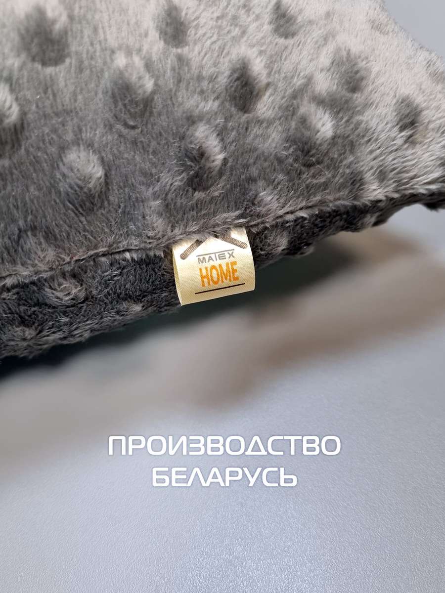 Подушка декоративная HILL.  35x35. Каталог Матекс