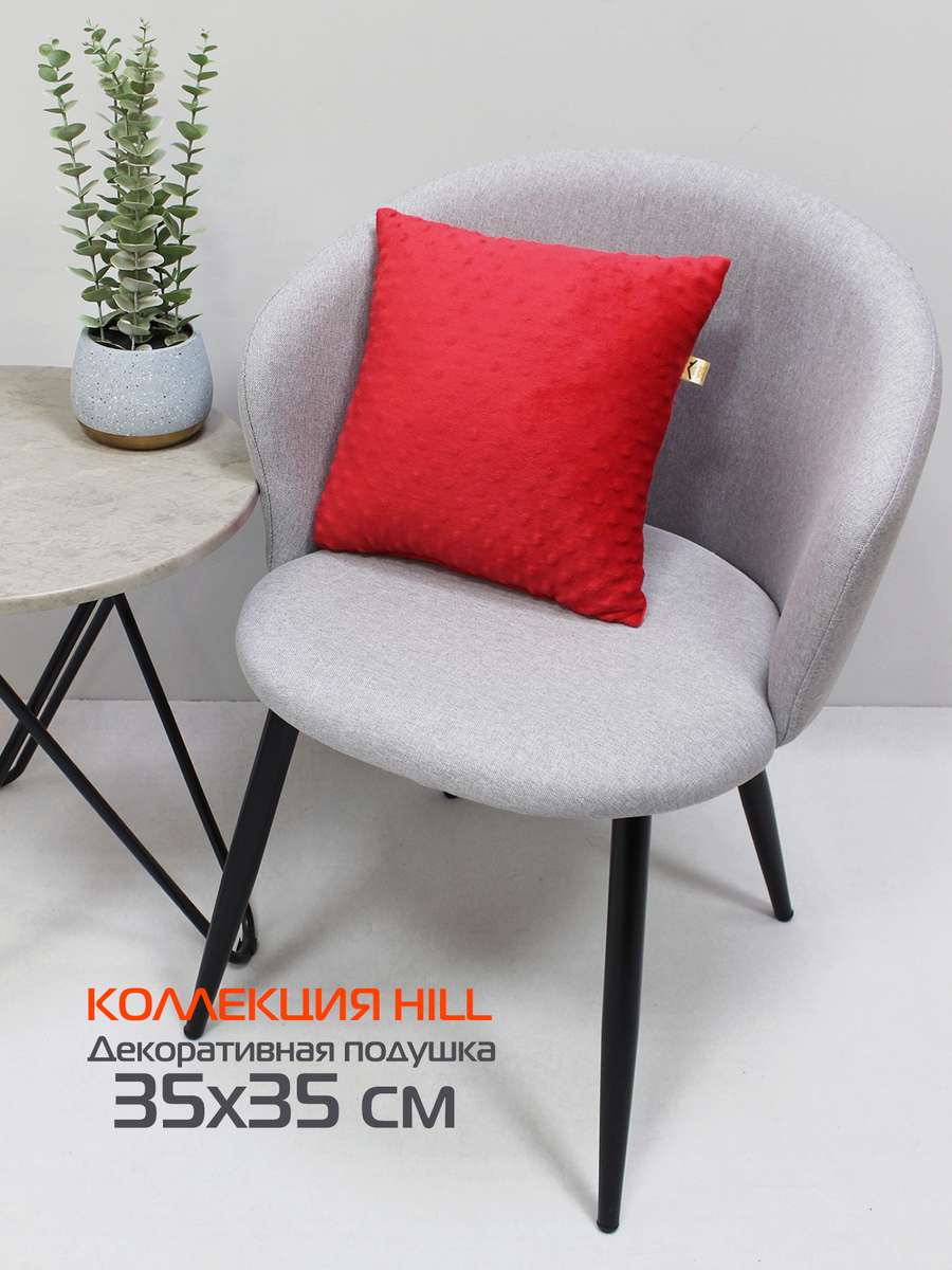 Подушка декоративная HILL. 35x35. Каталог Матекс Подушка декоративная HILL. 35x35. Каталог Матекс