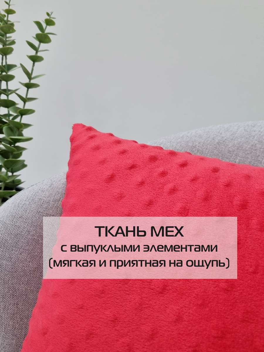 Подушка декоративная HILL. 35x35. Каталог Матекс Подушка декоративная HILL. 35x35. Каталог Матекс