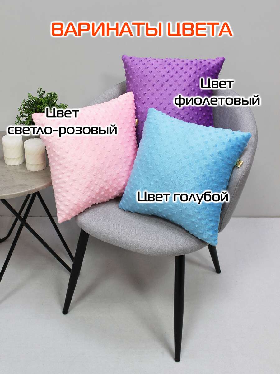 Подушка декоративная HILL.  35x35. Каталог Матекс