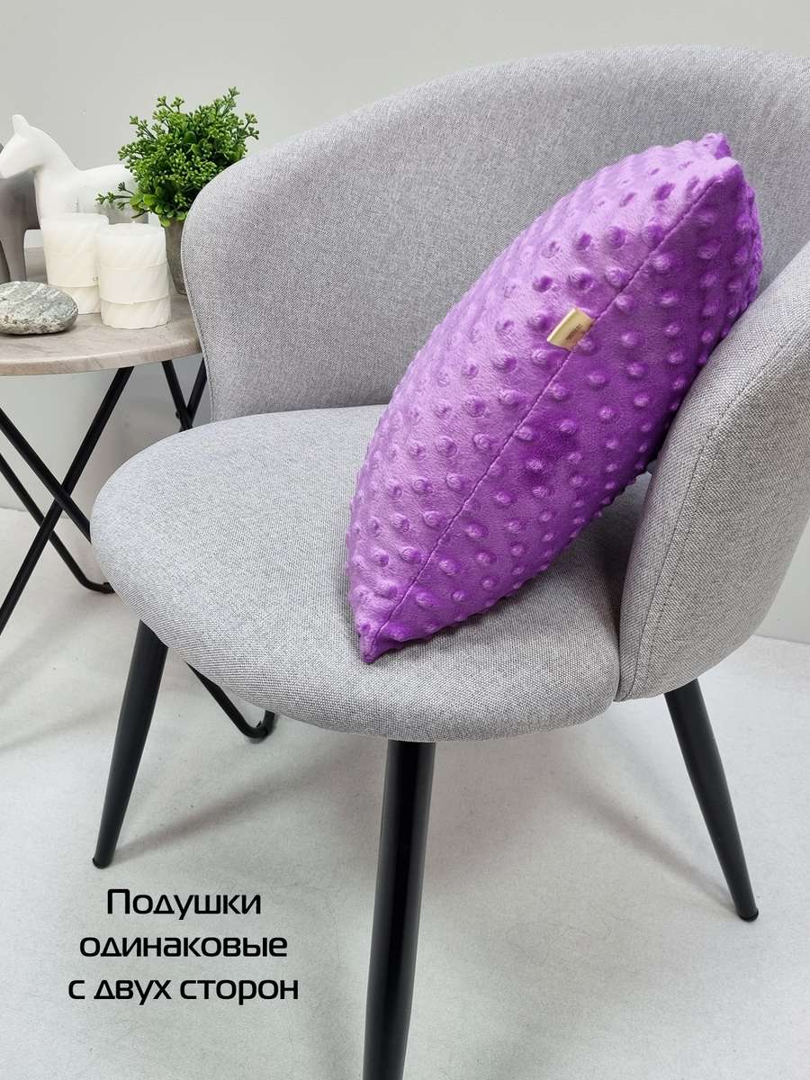 Подушка декоративная HILL.  35x35. Каталог Матекс