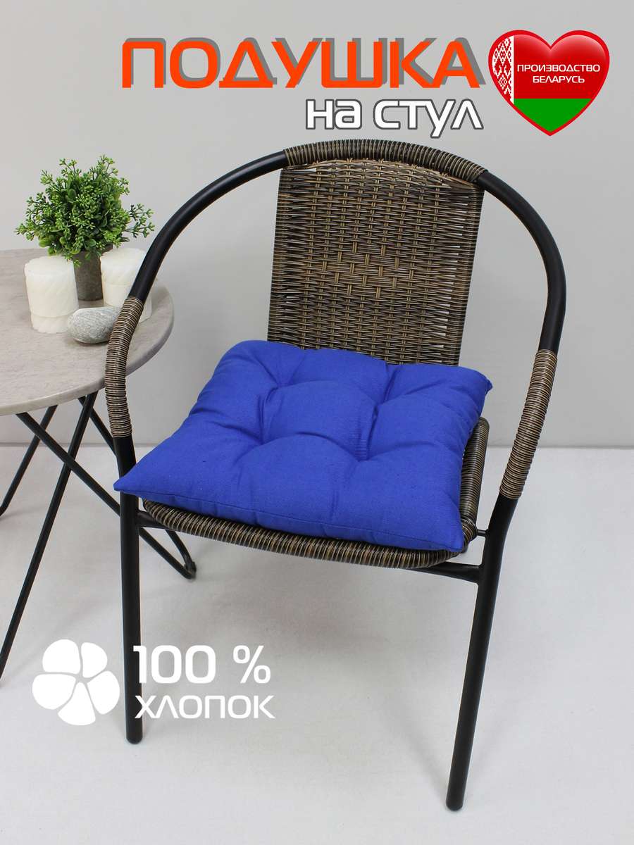 Подушка для сиденья SIMPLEX 42x42 Для дома и офиса