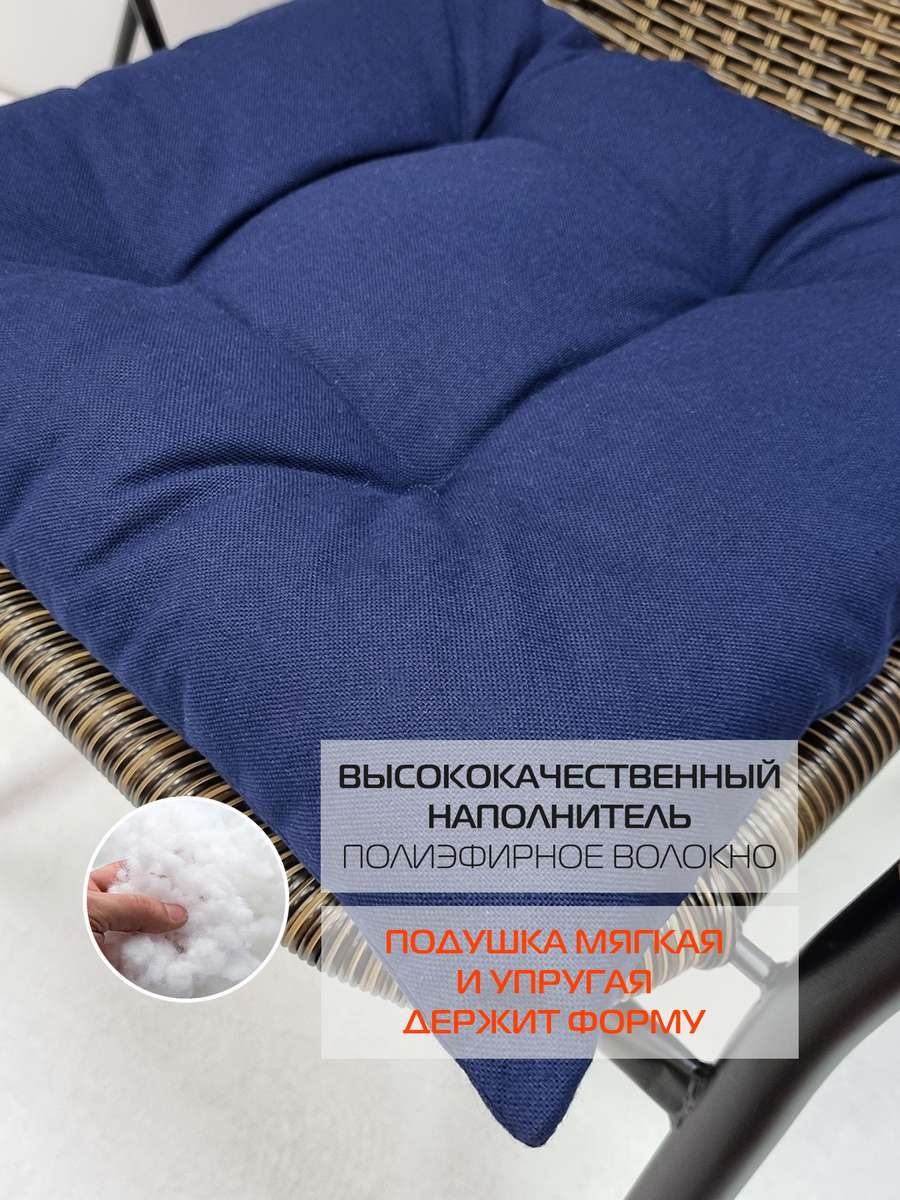 Подушка для сиденья SIMPLEX. 42x42. Каталог Матекс Подушка для сиденья SIMPLEX. 42x42. Каталог Матекс
