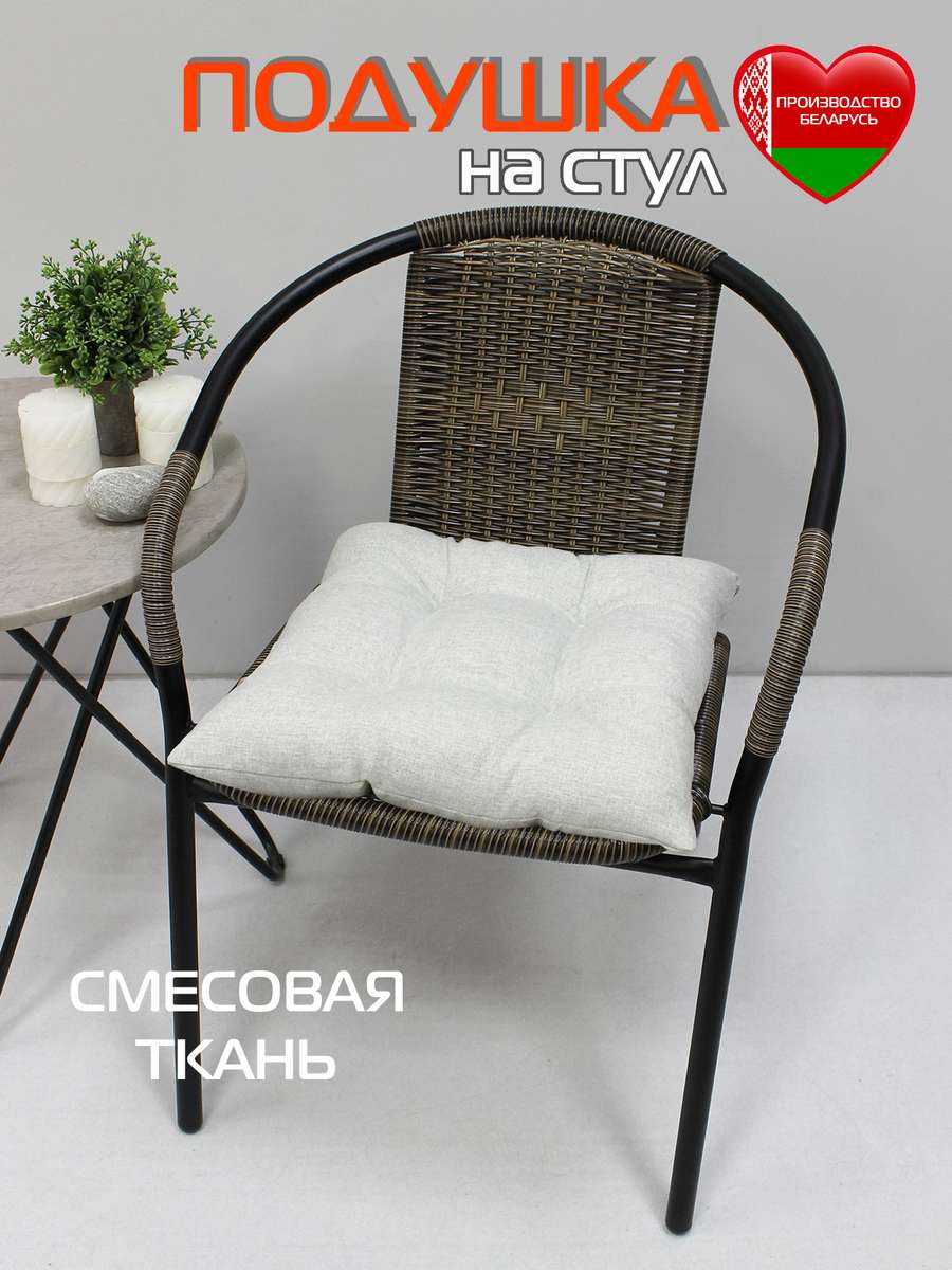 Подушка для сиденья SIMPLEX 42x42 Для дома и офиса