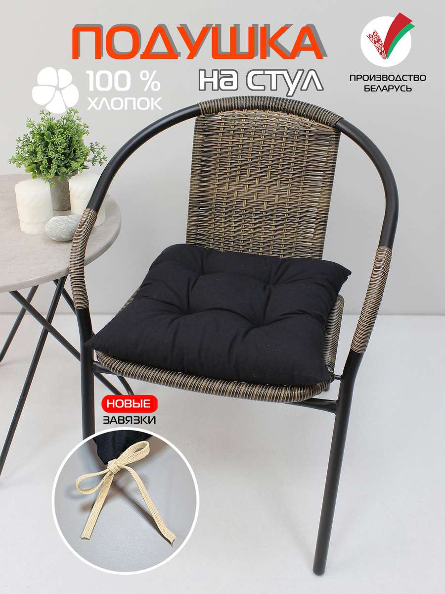 Подушка для сиденья SIMPLEX. 42x42. Каталог Матекс Подушка для сиденья SIMPLEX. 42x42. Каталог Матекс