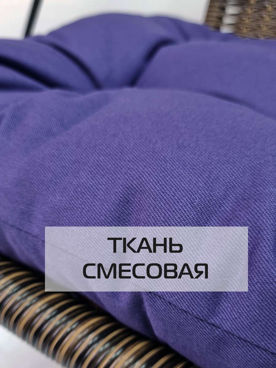 Подушка для сиденья MONOCHROME. 40x40. Каталог Матекс Подушка для сиденья MONOCHROME. 40x40. Каталог Матекс