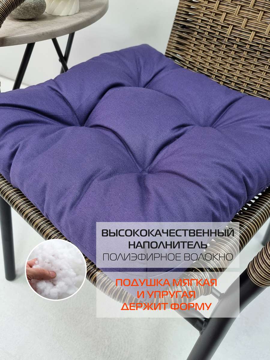 Подушка для сиденья MONOCHROME. 40x40. Каталог Матекс Подушка для сиденья MONOCHROME. 40x40. Каталог Матекс