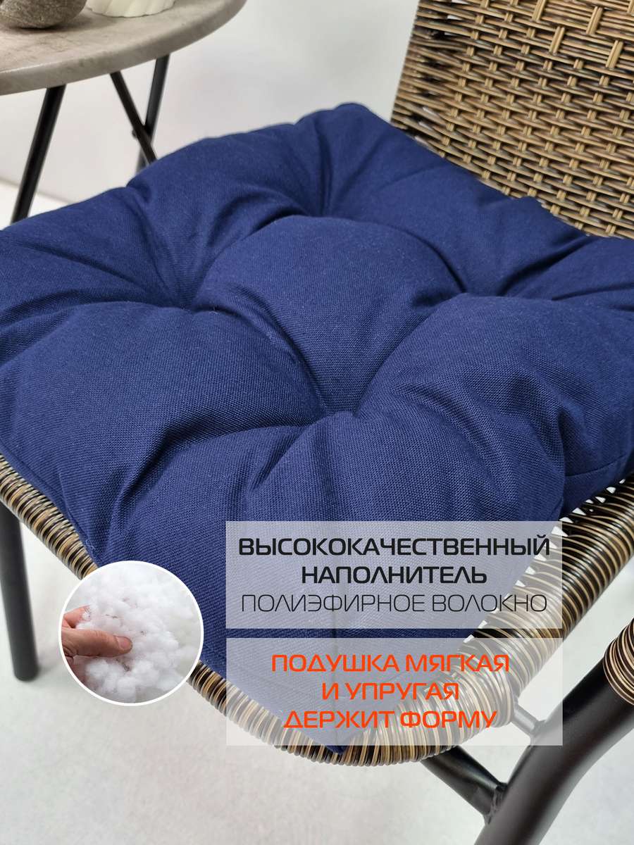 Подушка для сиденья MONOCHROME. 40x40. Каталог Матекс Подушка для сиденья MONOCHROME. 40x40. Каталог Матекс