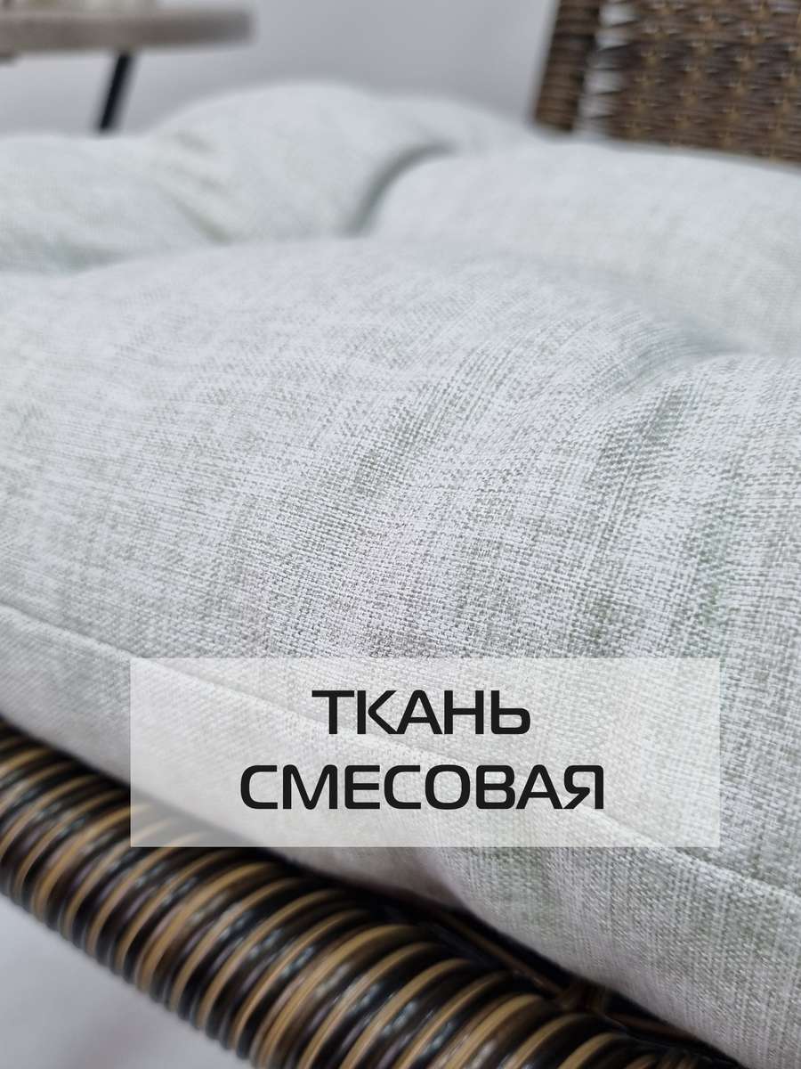 Подушка для сиденья MONOCHROME. 40x40. Каталог Матекс Подушка для сиденья MONOCHROME. 40x40. Каталог Матекс
