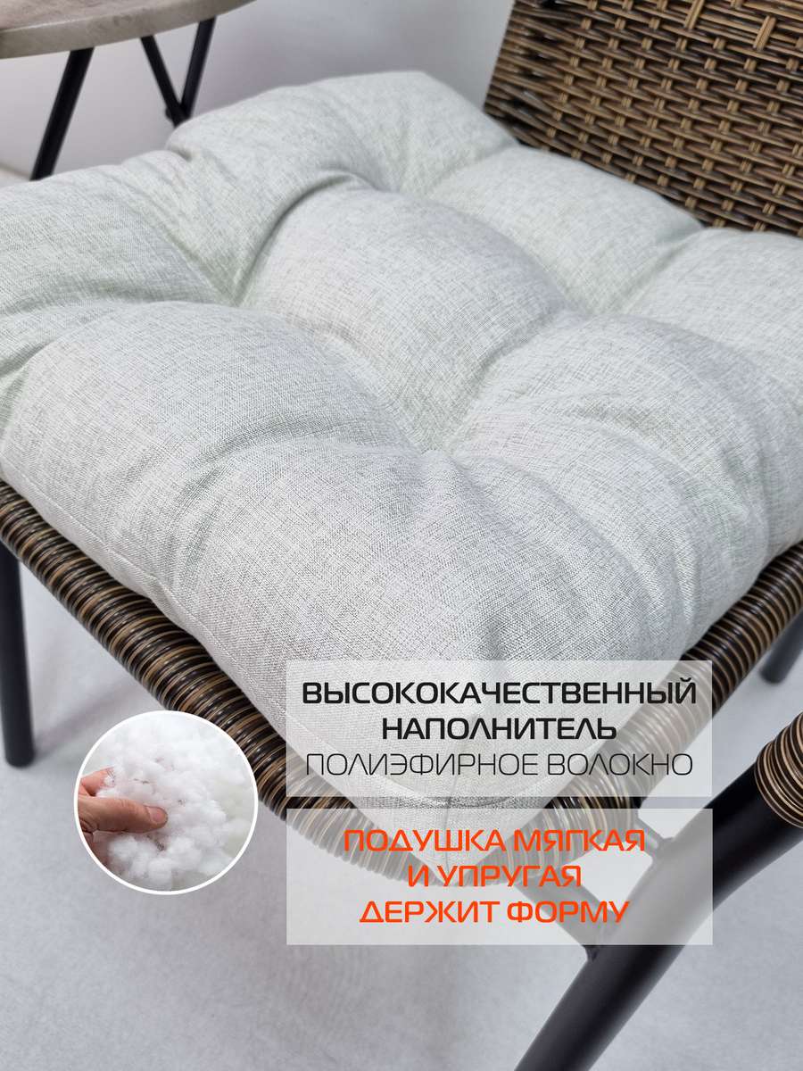 Подушка для сиденья MONOCHROME. 40x40. Каталог Матекс Подушка для сиденья MONOCHROME. 40x40. Каталог Матекс
