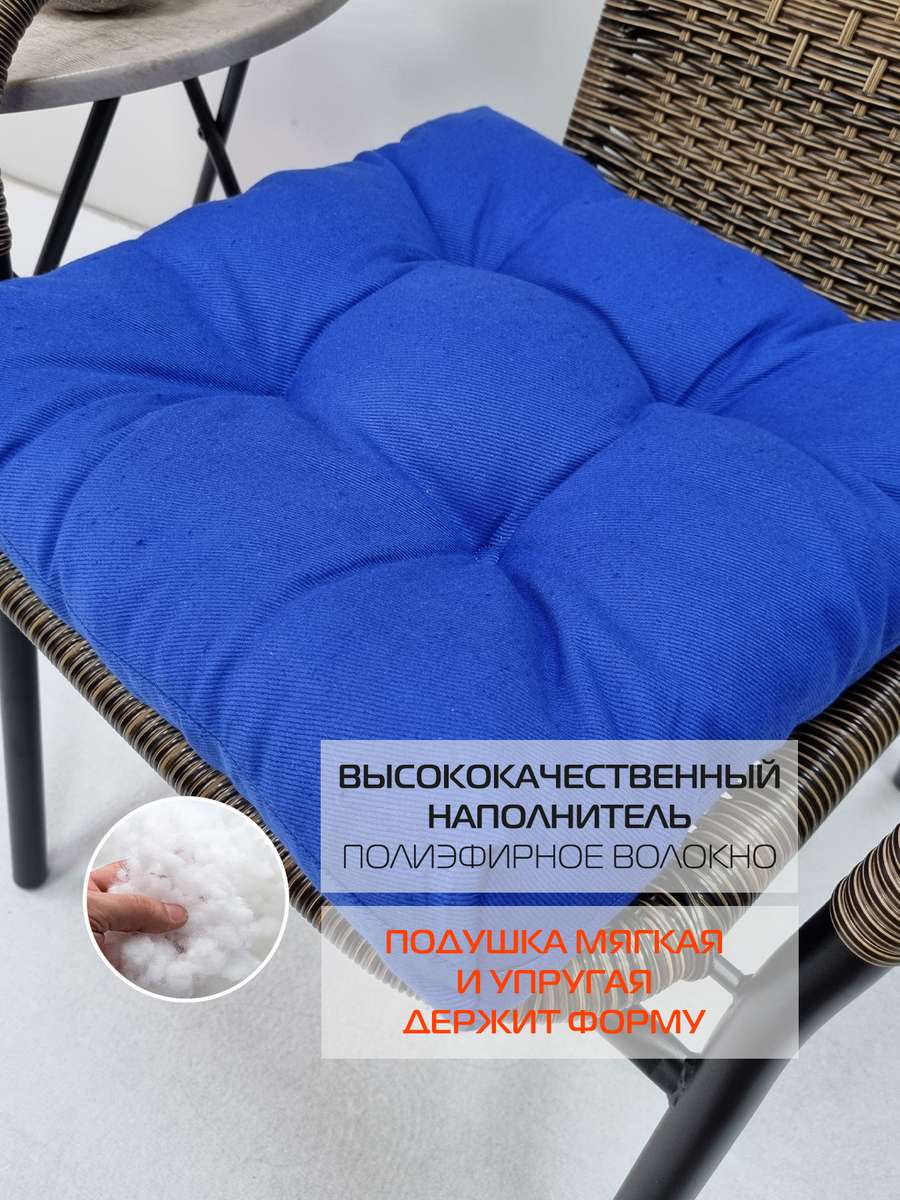 Подушка для сиденья MONOCHROME. 40x40. Каталог Матекс Подушка для сиденья MONOCHROME. 40x40. Каталог Матекс
